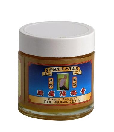 Pain Relieving Balm 58g